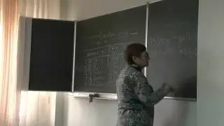 Лекция 5 3  Налог на имущество с физических лиц