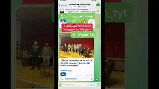Азов - вдома, Редіс, Волина - пройшов обмін, на кого обміняли? 