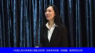英语语音基础与朗读技巧：5.9 元音问题