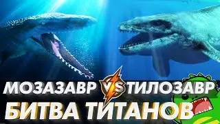 MOSASAUR vs. TYLOSAUR | When Megalodon Is Just Food (Part 2)