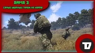 ArmA3 - Королева Холмов#2