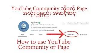How to Use YouTube Community or Page on Complete guide Step by Step