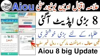 aiou today updates for students