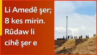 Li Amedê şer; 8 kes mirin. Rûdaw li cihê şer e