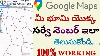 Find Land Survey Number on Google Map in Seconds!