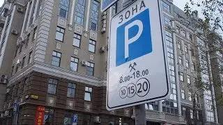 Платные парковки в Рязани.РВ ТВ