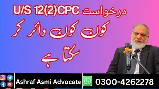 Who can file application u/s 12(2) CPC