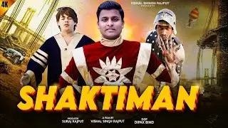 Shakti Man Part - 1 // #vishalsinghrajput #surajactor
