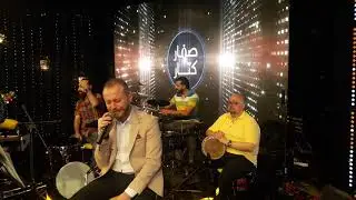 عربي أنا ... باند صفار كتار & شادي داؤود