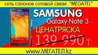 SAMSUNG GALAXY NOTE 3