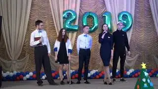 10а КВН 2020