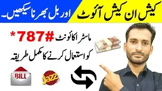 How To Use 787 Retailer Menu Easypaisa Jazzcash Master Account Ko Use Karne Ka Mukamal Tariqa 2023