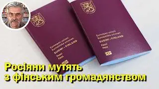 Russians suspected of mass illegal acquisition of Finnish citizenship