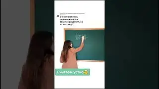 ЕГЭ. Задание 4