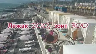 АДЛЕР НАШ ПЛЯЖ ГДЕ МЫ КУПАЕМСЯ Жд , вагонное депо