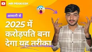 यूरिया पम्प कैसे लगाये? आहों देखे:- DEF pump se लाखो पैसे कमाये 😊 #यूरियाpump #यूरिया फैक्ट्री