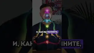 Работа с БОЛЬЮ: Практика Рейки с Дмитрием Агароняном #рейки #медитация #боль #здоровье #энергия