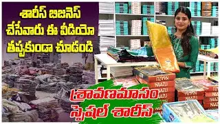మదీనా మార్కెట్ లో అతి పెద్ద టోకు ధరల స్టోర్ Arbaz textiles || Honey Fashion Trends #hyderabad