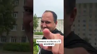 Залетайте! Будет интересно🔥