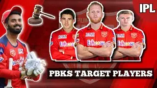 PBKS TARGET PLAYERS LIST FOR IPL MEGA AUCTION 2022 || PBKS TARGET PLAYERS 2022 AUCTION || BEN STOKES