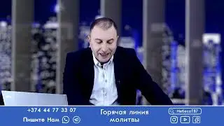 Прямая трансляция пользователя Небеса ТВ7