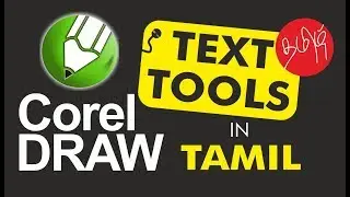 How to use Text tools - Corel Draw in Tamil Tutorial / Soff Tutor | Soft Tutor