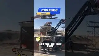 Double tank scrubber---Quartz sand washing tool