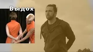Тенсегрити по фильму - Дыхание магов, пирамида энергии (обучалка, мануал)