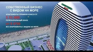 BATUMI HOME