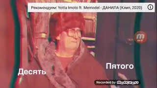 Минут 10 5го утра!!!Мем