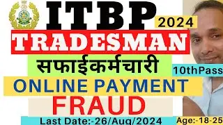ITBP Safaikaramchari Vacancy 2024| ITBP Safaikaramchari Payment Fraud| ITBP Safaikaramchari Payment
