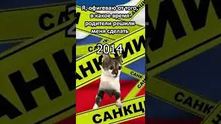 Угораздило