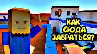 🤯Новый баг!?!?! | Блок Страйк | Block Strike