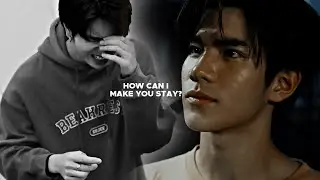 Sad Multi BL | How Can I Make You Stay?
