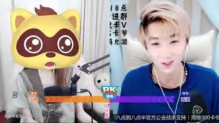 【兔蕾斯】伪娘顏值主播网骗小哥哥～
