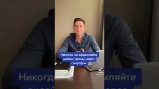 30 мая 2021 г.