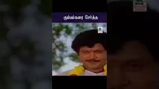Kumbam karai sertha கும்பம் கரை சேர்த்த SPB | Janaki
