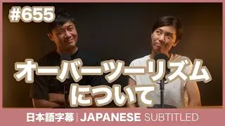 字幕｜