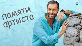 Евгений Кунгуров. 40 дней