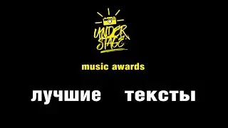 Номинанты на звание 