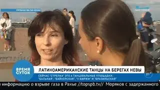 Сюжет ТК Санкт-Петербург  25.07.19