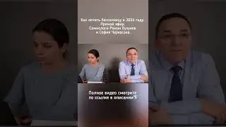 Как неправильно лечить бессонницу?