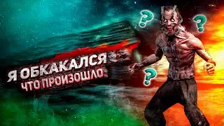 OUTLAST 2- Я похоже обкакался/Аутласт 2 меня напугал!