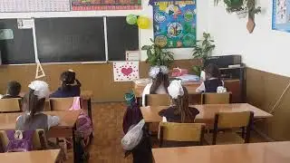 2а сынып. Өзін өзі тану тыныштық сәті