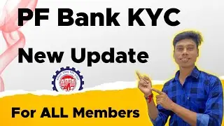 PF Bank KYC New Update | PF New Update | Technical Mithun India