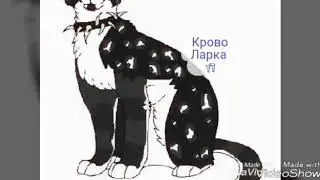 Мультик про собак героев – Первое убийство ( 1 серия )