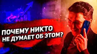 Фондовый рынок в 2022 - НЕ ПУЗЫРЬ и вот почему