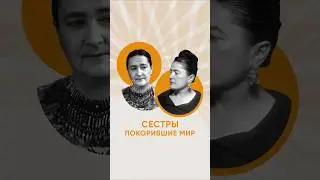 Вызов патриархальному обществу Армении?!?