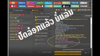 UNLOCKTOOL FIX Driver MTK error Brom