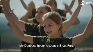 "Забери нас домой, Родина". Дети Горловки обращаются к России